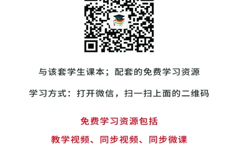 人教B版数学必修第一册高清教材_4-教培资料-26年最新资料-同步更新_初中高中教资_03科三专项（进去保存报考的学科即可）_02科三专项（笔记真题思维导图教学设计版本二）