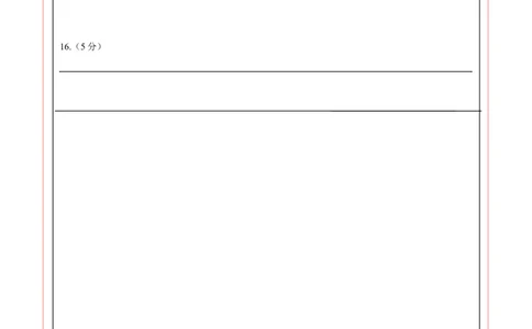 数学（答题卡）A4_2数学总复习_赠送：2024中考模拟题数学_三模（42套）_数学（吉林卷）