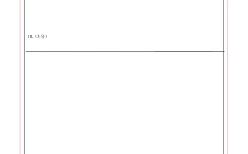 数学（答题卡）A4_2数学总复习_赠送：2024中考模拟题数学_三模（42套）_数学（吉林卷）