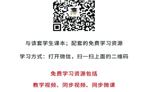 人教版8年级化学全一册高清教材54制_4-教培资料-26年最新资料-同步更新_初中高中教资_03科三专项（进去保存报考的学科即可）_102025初中科目（全）电子教材