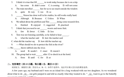 2016年沈阳中考英语试题及答案_中考真题_3.英语中考真题2015-2024年_地区卷_辽宁省_辽宁英语_辽宁英语_沈阳英语08-22