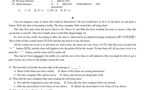 2016年沈阳中考英语试题及答案_中考真题_3.英语中考真题2015-2024年_地区卷_辽宁省_辽宁英语_辽宁英语_沈阳英语08-22