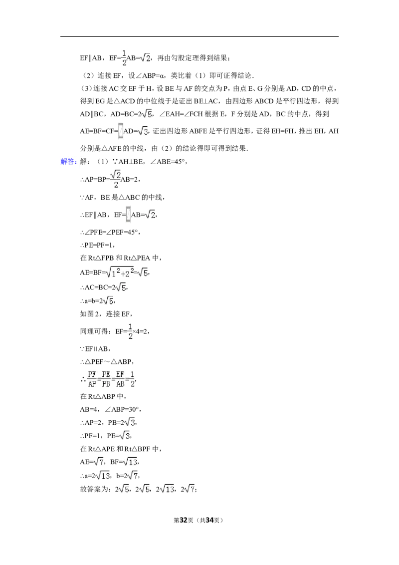 2015年江西省南昌市中考数学试卷（含解析版）_中考真题_2.数学中考真题2015-2024年_2015年全国中考数学180份