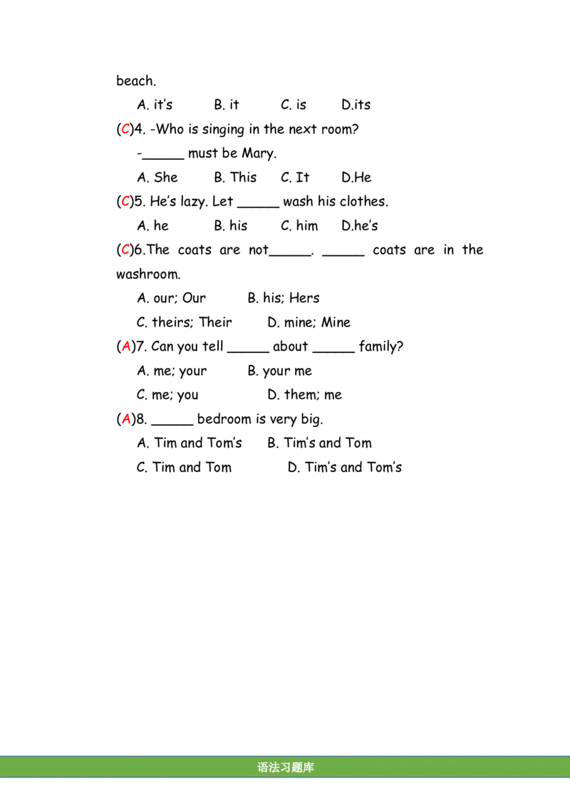 No.113代词专项练习题①答案解析_初中英语语法_最全初中英语语法习题_No.113代词专项练习题①