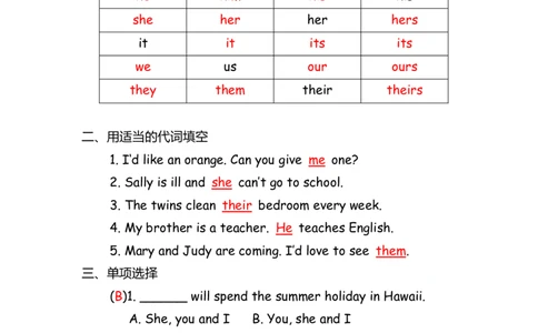 No.113代词专项练习题①答案解析_初中英语语法_最全初中英语语法习题_No.113代词专项练习题①