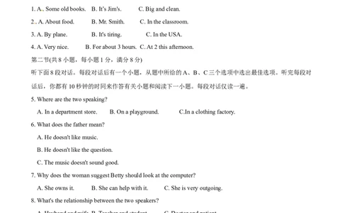 2017年中考真题精品解析英语（湖北武汉卷）精编word版（解析版）_中考真题_3.英语中考真题2015-2024年_2017年全国中考YINGYU134份_2017年中考真题精品解析英语（湖北武汉卷）精编word版