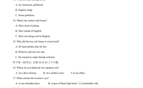 2017年中考真题精品解析英语（湖北武汉卷）精编word版（解析版）_中考真题_3.英语中考真题2015-2024年_2017年全国中考YINGYU134份_2017年中考真题精品解析英语（湖北武汉卷）精编word版