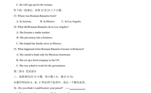 2017年中考真题精品解析英语（湖北武汉卷）精编word版（解析版）_中考真题_3.英语中考真题2015-2024年_2017年全国中考YINGYU134份_2017年中考真题精品解析英语（湖北武汉卷）精编word版