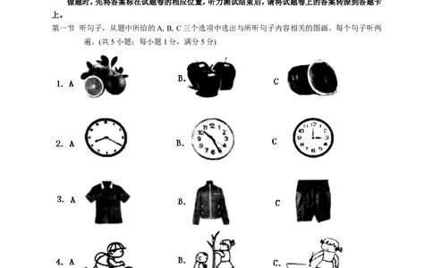 2016年云南中考英语试题及答案(word版)_中考真题_3.英语中考真题2015-2024年_地区卷_云南省_云南中考英语2010--2022年（云南省统一试卷）