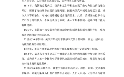 2012年高考历史试卷（新课标）（空白卷）_1.高考2025全国各省真题+答案_01.2008-2024全国高考真题（按省份分类）_20.新疆_2008-2024&middot;（新疆）历史高考真题
