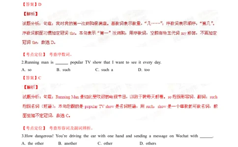 2015年中考真题精品解析英语（辽宁锦州卷）精编word版（解析版）_中考真题_3.英语中考真题2015-2024年_2015年全国中考YINGYU144份_2015年中考真题精品解析英语（辽宁锦州卷）精编word版