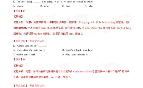 2015年中考真题精品解析英语（辽宁锦州卷）精编word版（解析版）_中考真题_3.英语中考真题2015-2024年_2015年全国中考YINGYU144份_2015年中考真题精品解析英语（辽宁锦州卷）精编word版