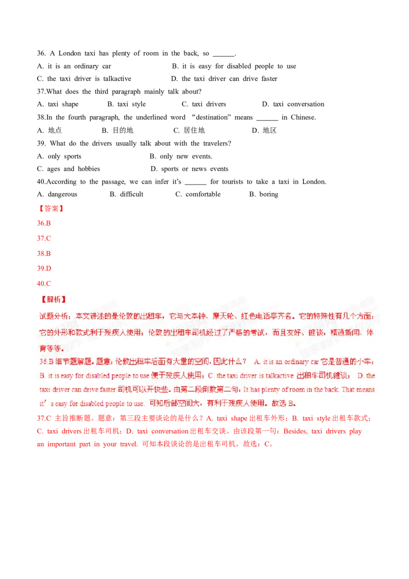 2015年中考真题精品解析英语（辽宁锦州卷）精编word版（解析版）_中考真题_3.英语中考真题2015-2024年_2015年全国中考YINGYU144份_2015年中考真题精品解析英语（辽宁锦州卷）精编word版