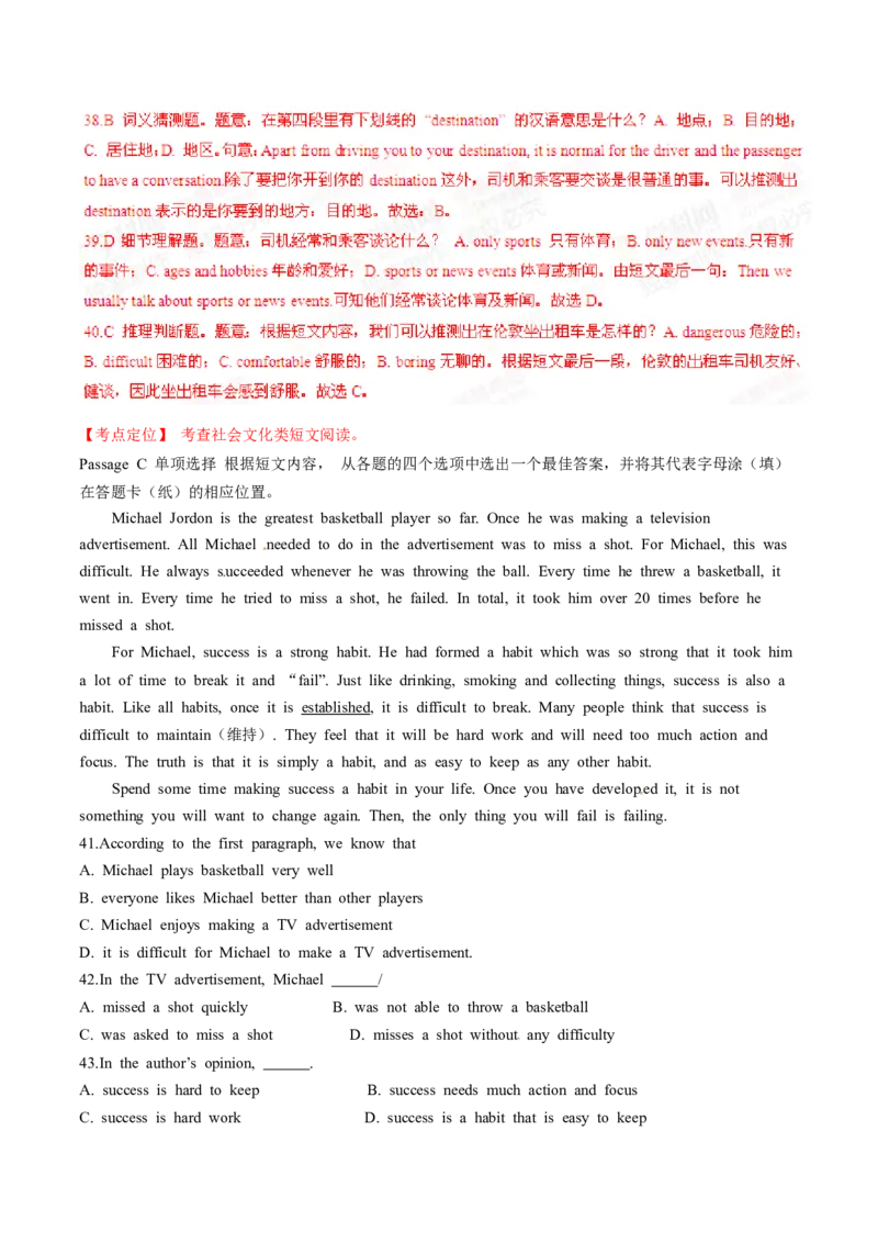 2015年中考真题精品解析英语（辽宁锦州卷）精编word版（解析版）_中考真题_3.英语中考真题2015-2024年_2015年全国中考YINGYU144份_2015年中考真题精品解析英语（辽宁锦州卷）精编word版