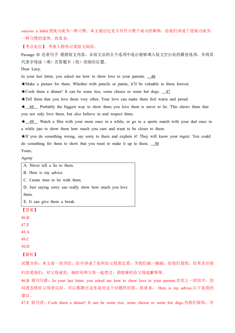 2015年中考真题精品解析英语（辽宁锦州卷）精编word版（解析版）_中考真题_3.英语中考真题2015-2024年_2015年全国中考YINGYU144份_2015年中考真题精品解析英语（辽宁锦州卷）精编word版