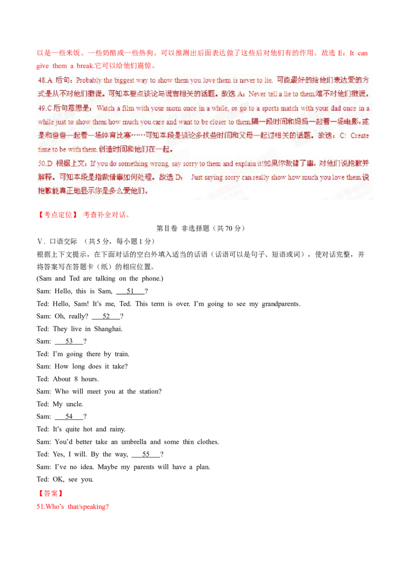 2015年中考真题精品解析英语（辽宁锦州卷）精编word版（解析版）_中考真题_3.英语中考真题2015-2024年_2015年全国中考YINGYU144份_2015年中考真题精品解析英语（辽宁锦州卷）精编word版