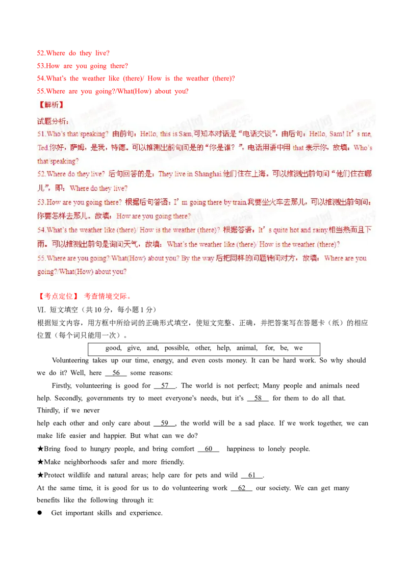 2015年中考真题精品解析英语（辽宁锦州卷）精编word版（解析版）_中考真题_3.英语中考真题2015-2024年_2015年全国中考YINGYU144份_2015年中考真题精品解析英语（辽宁锦州卷）精编word版