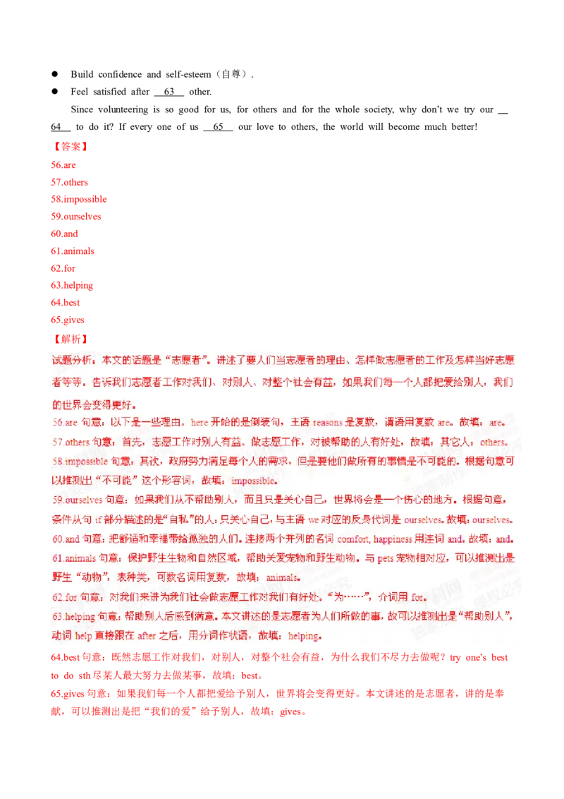 2015年中考真题精品解析英语（辽宁锦州卷）精编word版（解析版）_中考真题_3.英语中考真题2015-2024年_2015年全国中考YINGYU144份_2015年中考真题精品解析英语（辽宁锦州卷）精编word版