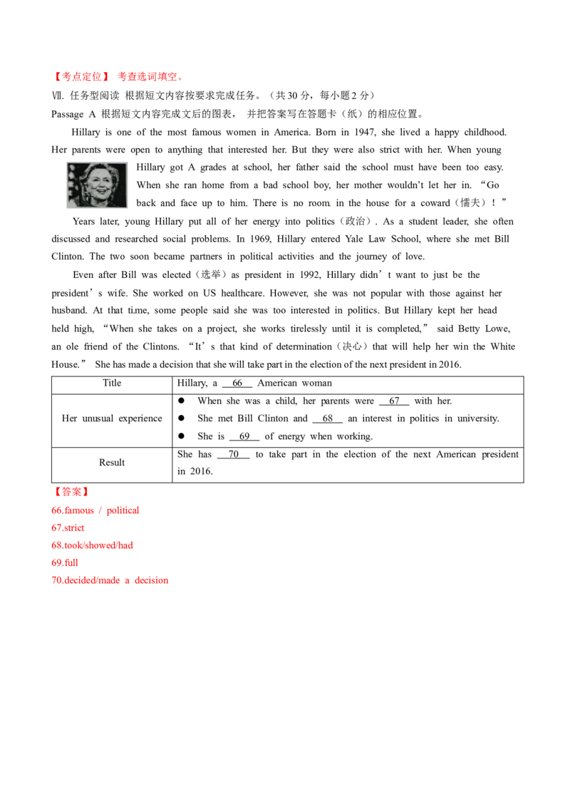2015年中考真题精品解析英语（辽宁锦州卷）精编word版（解析版）_中考真题_3.英语中考真题2015-2024年_2015年全国中考YINGYU144份_2015年中考真题精品解析英语（辽宁锦州卷）精编word版