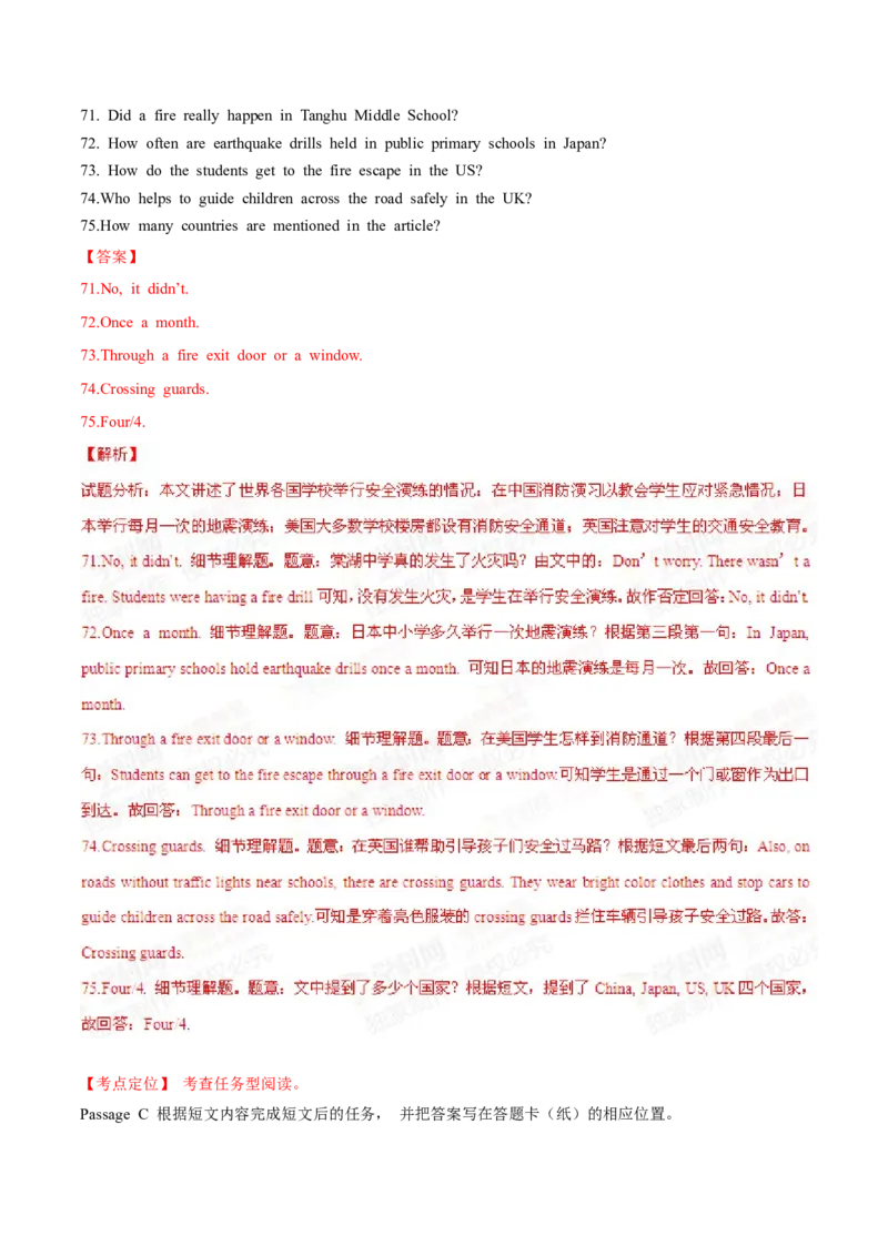 2015年中考真题精品解析英语（辽宁锦州卷）精编word版（解析版）_中考真题_3.英语中考真题2015-2024年_2015年全国中考YINGYU144份_2015年中考真题精品解析英语（辽宁锦州卷）精编word版