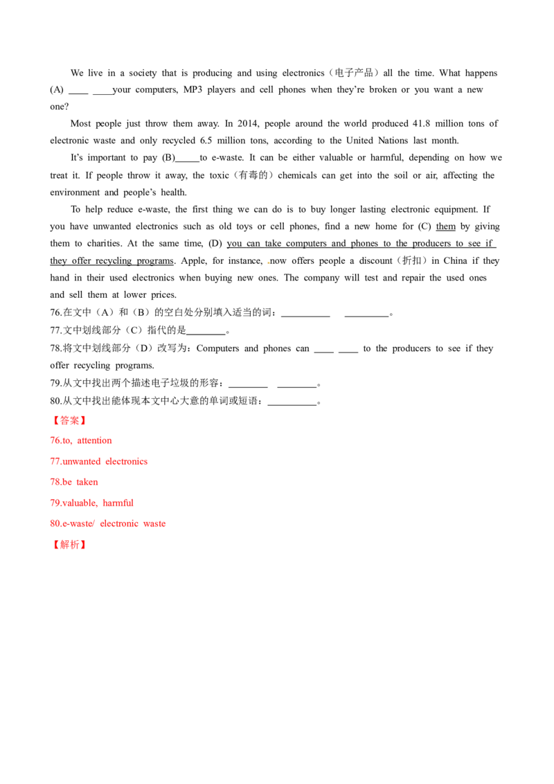 2015年中考真题精品解析英语（辽宁锦州卷）精编word版（解析版）_中考真题_3.英语中考真题2015-2024年_2015年全国中考YINGYU144份_2015年中考真题精品解析英语（辽宁锦州卷）精编word版