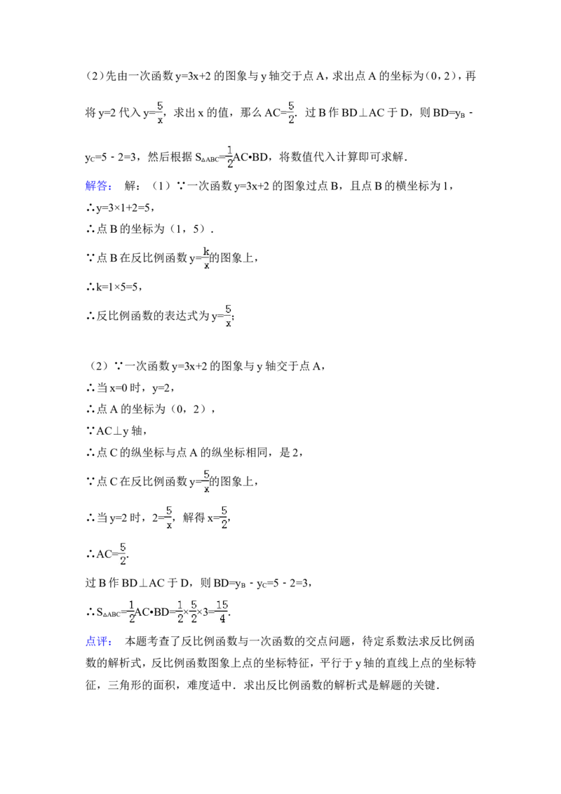2015年山西省中考数学试卷（含解析版）_中考真题_2.数学中考真题2015-2024年_2015年全国中考数学180份