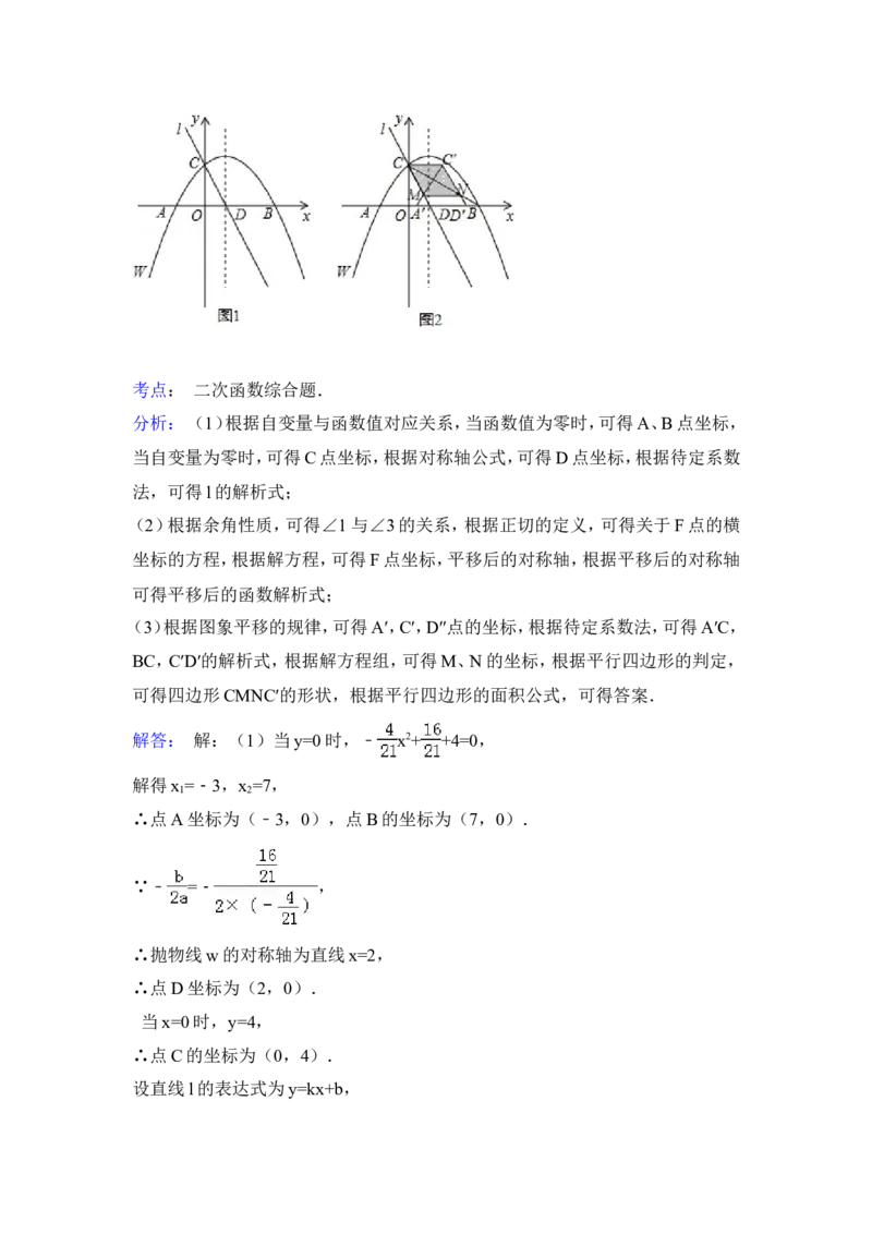 2015年山西省中考数学试卷（含解析版）_中考真题_2.数学中考真题2015-2024年_2015年全国中考数学180份
