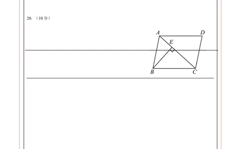 数学（重庆卷）（答题卡）_2数学总复习_赠送：2024中考模拟题数学_三模（42套）_数学（重庆卷）