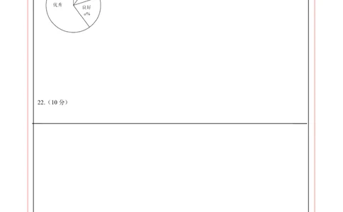 数学（重庆卷）（答题卡）_2数学总复习_赠送：2024中考模拟题数学_三模（42套）_数学（重庆卷）