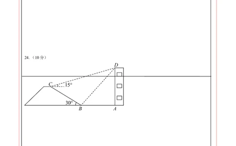 数学（重庆卷）（答题卡）_2数学总复习_赠送：2024中考模拟题数学_三模（42套）_数学（重庆卷）