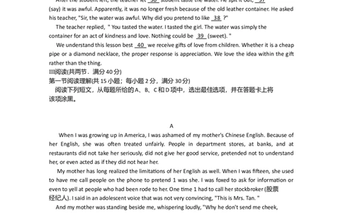 2010年高考英语试卷（广东）（解析卷）_1.高考2025全国各省真题+答案_01.2008-2024全国高考真题（按省份分类）_4.广东_2008-2024&middot;（广东）英语高考真题