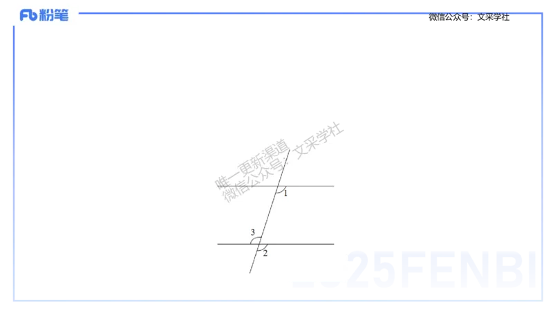 主观专项-教学技能2-高峰_4-教培资料-26年最新资料-同步更新_初中高中教资_03科三专项（进去保存报考的学科即可）_01科目三FB网课、三色速记手册、知识点导图等推荐_初中