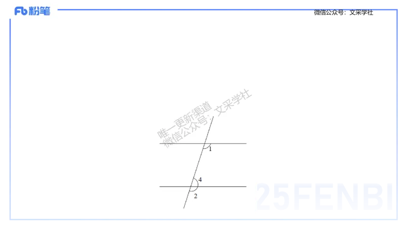 主观专项-教学技能2-高峰_4-教培资料-26年最新资料-同步更新_初中高中教资_03科三专项（进去保存报考的学科即可）_01科目三FB网课、三色速记手册、知识点导图等推荐_初中
