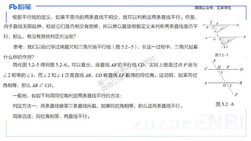 主观专项-教学技能2-高峰_4-教培资料-26年最新资料-同步更新_初中高中教资_03科三专项（进去保存报考的学科即可）_01科目三FB网课、三色速记手册、知识点导图等推荐_初中