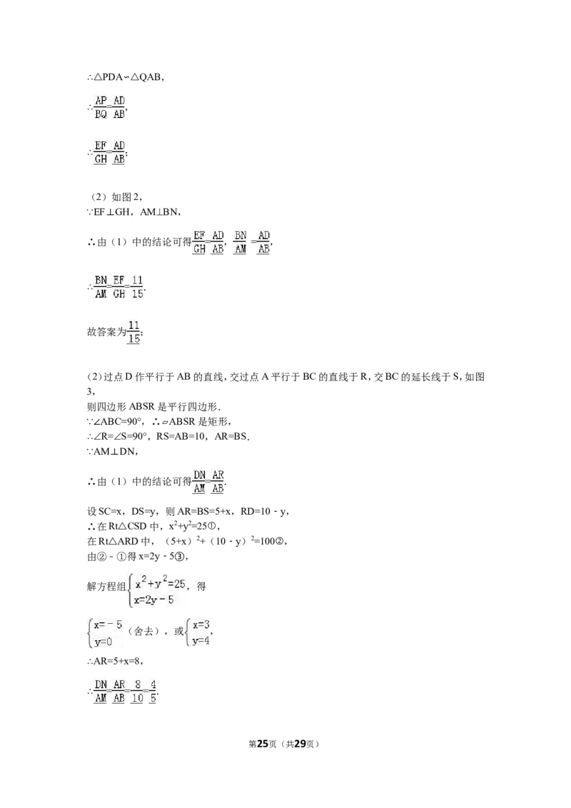 2016山东烟台中考数学(word-含答案)_中考真题_2.数学中考真题2015-2024年_地区卷_山东省_烟台中考数学08-22