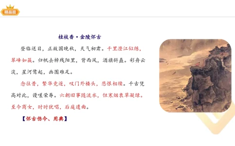 24下-教资系统班-中外文学7-毕小象_4-教培资料-26年最新资料-同步更新_初中高中教资_03科三专项（进去保存报考的学科即可）_01科目三FB网课、三色速记手册、知识点导图等推荐