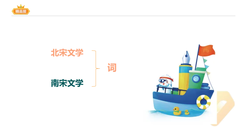 24下-教资系统班-中外文学7-毕小象_4-教培资料-26年最新资料-同步更新_初中高中教资_03科三专项（进去保存报考的学科即可）_01科目三FB网课、三色速记手册、知识点导图等推荐