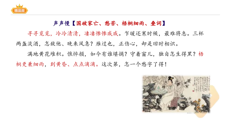 24下-教资系统班-中外文学7-毕小象_4-教培资料-26年最新资料-同步更新_初中高中教资_03科三专项（进去保存报考的学科即可）_01科目三FB网课、三色速记手册、知识点导图等推荐