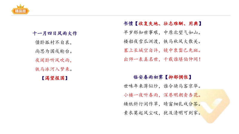 24下-教资系统班-中外文学7-毕小象_4-教培资料-26年最新资料-同步更新_初中高中教资_03科三专项（进去保存报考的学科即可）_01科目三FB网课、三色速记手册、知识点导图等推荐
