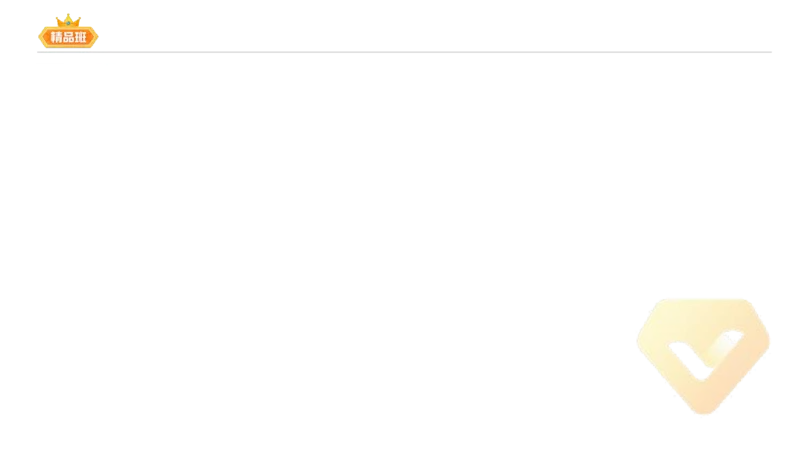 24下-教资系统班-中外文学7-毕小象_4-教培资料-26年最新资料-同步更新_初中高中教资_03科三专项（进去保存报考的学科即可）_01科目三FB网课、三色速记手册、知识点导图等推荐