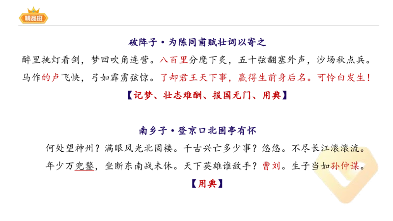 24下-教资系统班-中外文学7-毕小象_4-教培资料-26年最新资料-同步更新_初中高中教资_03科三专项（进去保存报考的学科即可）_01科目三FB网课、三色速记手册、知识点导图等推荐