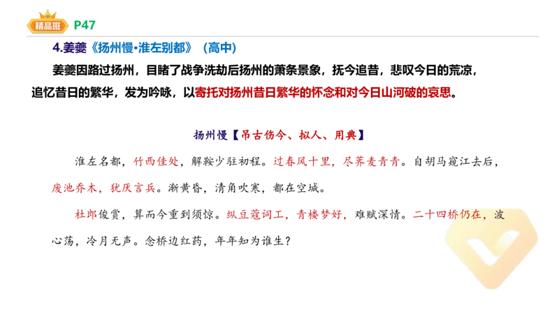 24下-教资系统班-中外文学7-毕小象_4-教培资料-26年最新资料-同步更新_初中高中教资_03科三专项（进去保存报考的学科即可）_01科目三FB网课、三色速记手册、知识点导图等推荐