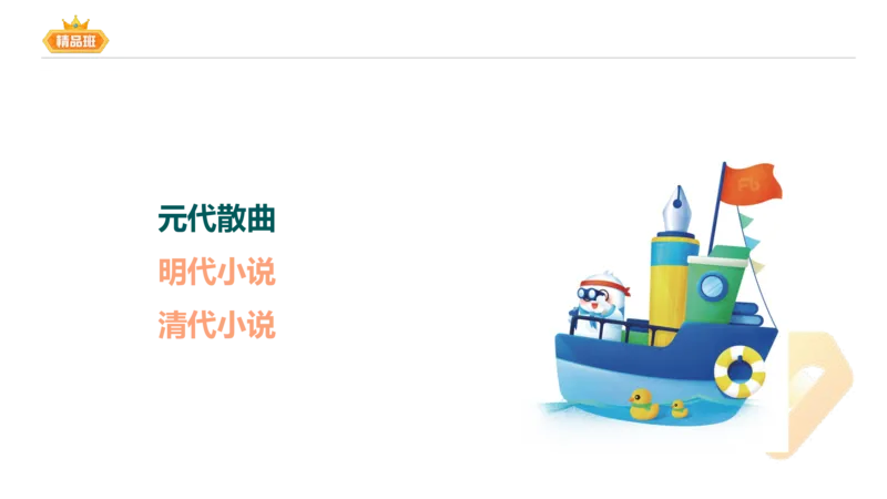 24下-教资系统班-中外文学7-毕小象_4-教培资料-26年最新资料-同步更新_初中高中教资_03科三专项（进去保存报考的学科即可）_01科目三FB网课、三色速记手册、知识点导图等推荐