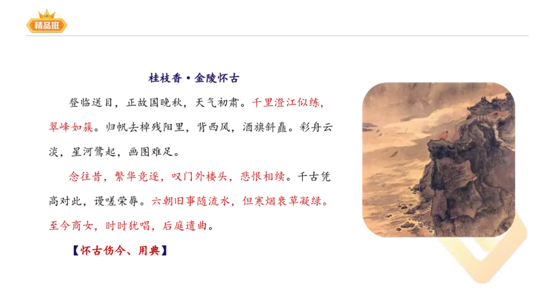 24下-教资系统班-中外文学7-毕小象_4-教培资料-26年最新资料-同步更新_初中高中教资_03科三专项（进去保存报考的学科即可）_01科目三FB网课、三色速记手册、知识点导图等推荐