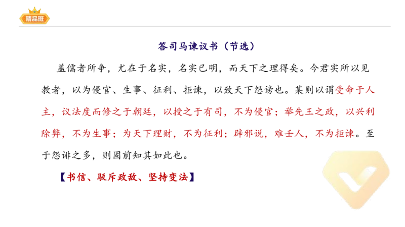 24下-教资系统班-中外文学7-毕小象_4-教培资料-26年最新资料-同步更新_初中高中教资_03科三专项（进去保存报考的学科即可）_01科目三FB网课、三色速记手册、知识点导图等推荐