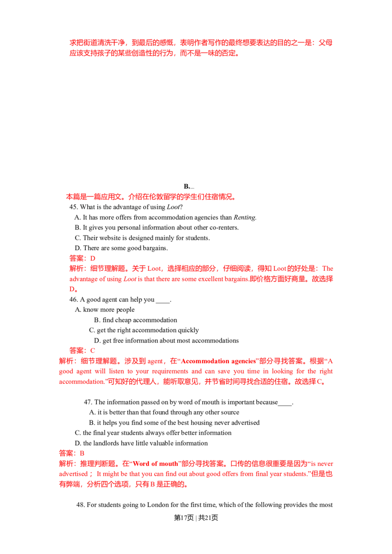 2010年高考英语试卷（浙江）（解析卷）_1.高考2025全国各省真题+答案_01.2008-2024全国高考真题（按省份分类）_22.浙江_2008-2024&middot;（浙江）英语高考真题