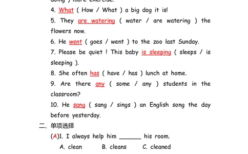 No.132句型专项练习题③答案解析_初中英语语法_最全初中英语语法习题_No.132句型专项练习题③