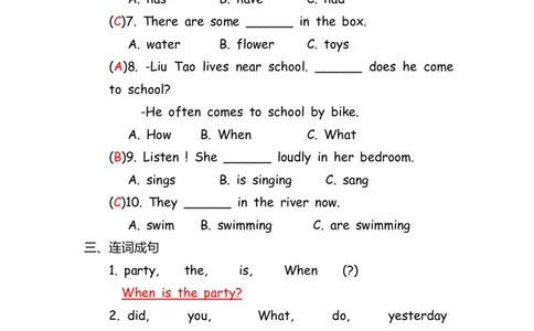 No.132句型专项练习题③答案解析_初中英语语法_最全初中英语语法习题_No.132句型专项练习题③