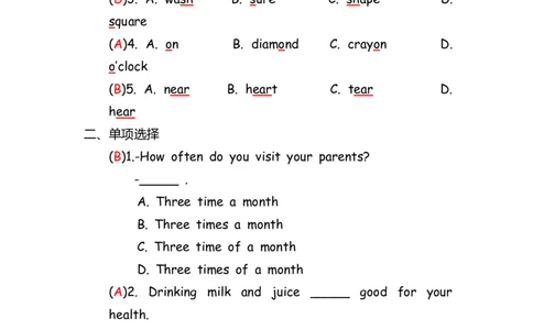 No.140综合训练练习题⑤答案解析_初中英语语法_最全初中英语语法习题_No.140综合训练练习题⑤