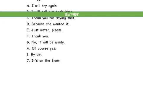No.141综合训练练习题⑥答案解析_初中英语语法_最全初中英语语法习题_No.141综合训练练习题⑥